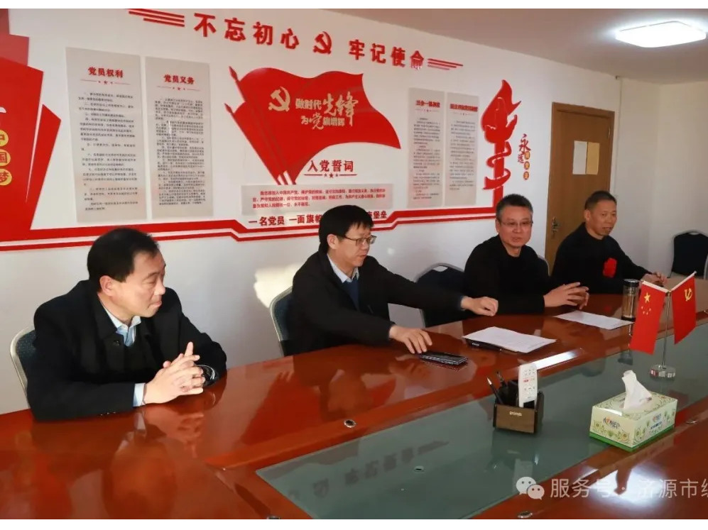 党工委编办召开工作会议